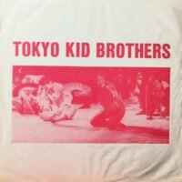 Tokyo Kid Brothers - Songs Of “The Story Of Eight Dogs” (LP - Netherlands, 1971. ) | Not On Label