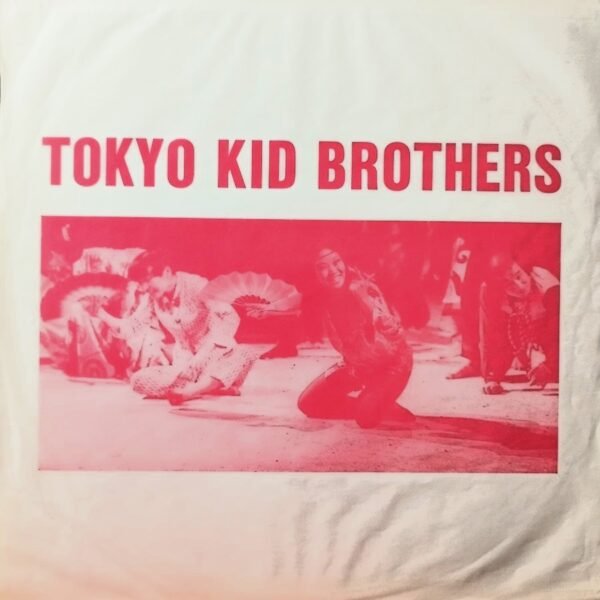 Tokyo Kid Brothers - Songs Of «The Story Of Eight Dogs» (LP - Netherlands, 1971. ) | Not On Label