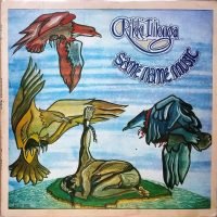 Rikki Ililonga - Same Name Music (LP - Zambia. Classic Rock, Blues Rock, Prog Rock, Reggae, Funk, Disco...) | Sepiso Records