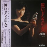 Masahide Sakuma - 黒いドレスの女 (Original Soundtrack) (LP - ) | Moon Records