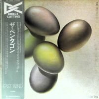 The Pentagon - The Pentagon (promo) (LP - 1976 Japan only promo, first print. ) | East Wind