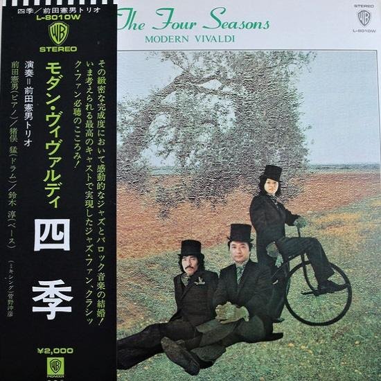 Norio Maeda Trio - The Four Seasons - Modern Vivaldi (LP - Japan, 1972. ) | Warner Bros. Records Norio Maeda Trio - The Four Seasons – Modern Vivaldi (LP - Japan, 1972. ) | Warner Bros. Records