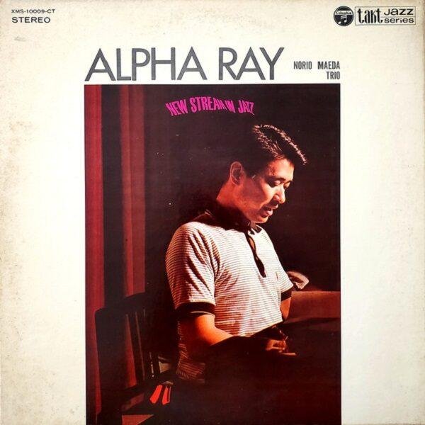 - Alpha Ray (promo) (LP - ) |