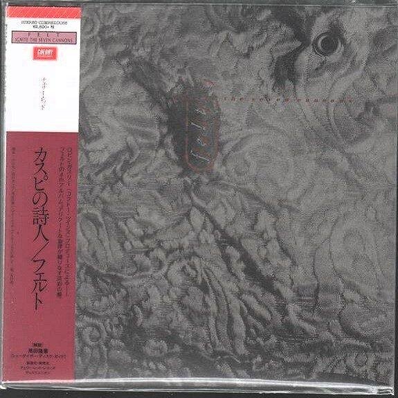 Felt - Ignite The Seven Cannons (CD, Japan 2014) (Other formats - Japan, 2014. Reissue, Limited Edition, Paper Sleeve.) | Disk Union