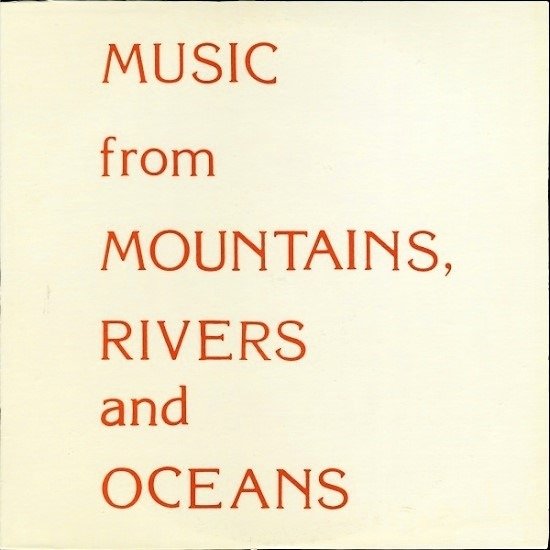 Torkom Saraydarian & The High Mountain Band  - Music From Mountains, Rivers And Oceans (LP - Stereo.) | Not On Label
