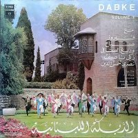 Various - الدبكة اللبنانية – الجزء الثالث Dabke Volume III (test pressing) (LP - Lebanon, 1974. ) | Voix De L'Orient